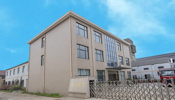 无锡市快乐包装制品有限公司